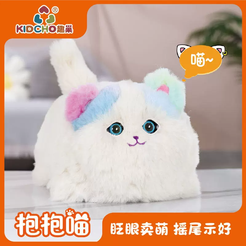 Реалистичная плюшевая игрушка-кот, которая моргает глазами, говорит и обнимает, успокаивает и кормит, повторяет звуки, игрушка-кот для объятий.