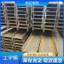 钢结构q235镀锌幕墙工角槽