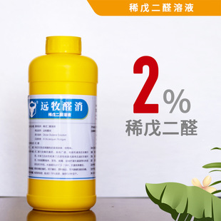 ����ˮ�a��2%ϡ���ȩ��Һ��������Һ�i��ţ���u���Z�ëFș������