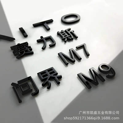 metal logo to cover – Car logo