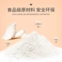 手指100g125g模型克隆粉
