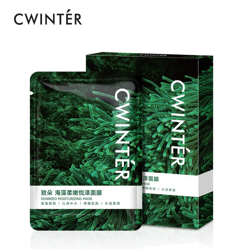 Мягкая и влажная маска для лица Zhiduo Seaweed – 25 мл «Специальная цена»