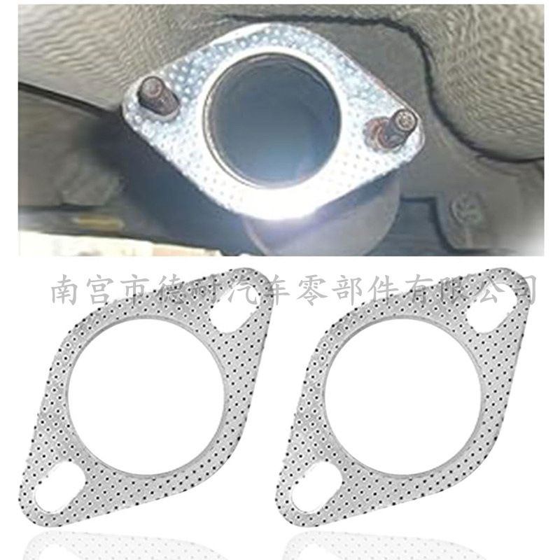 2.5英寸汽车排气管密封垫圈 耐高温消声器垫圈配件 120-0630-0002