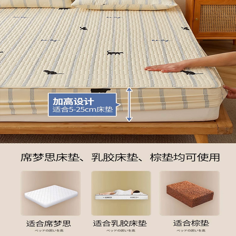 Colcha de cama acolchada gruesa de una pieza para otoño e invierno 2023 nueva funda protectora de colchón Simmons cubierta antipolvo