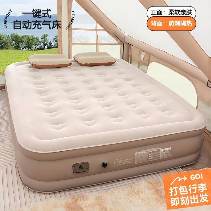 Heightened thickened double automatic inflatable bed tent outdoor portable lazy camping portable household inflatable mattress