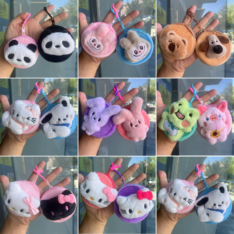 Mini Headphone Bag, Cute Plush Cartoon Round Student Coin Purse, Women's Bag Pendant, Car Key Accessories, Small Bag Gift Mini Headphone Bag, Cute Plush Cartoon Round Student Coin Purse, Women's Bag Pendant, Car Key Accessories, Small Bag Gift