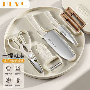 Germany's 2026 new fruit knife household kitchen knife set combination baby food supplement kitchen knife and cutting board two-in-one