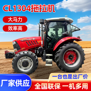 ����CL1304��ʽ�������̓�����݆�����C ˮ��������R�������C