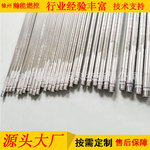 高能点火枪|HGDG18-2700||