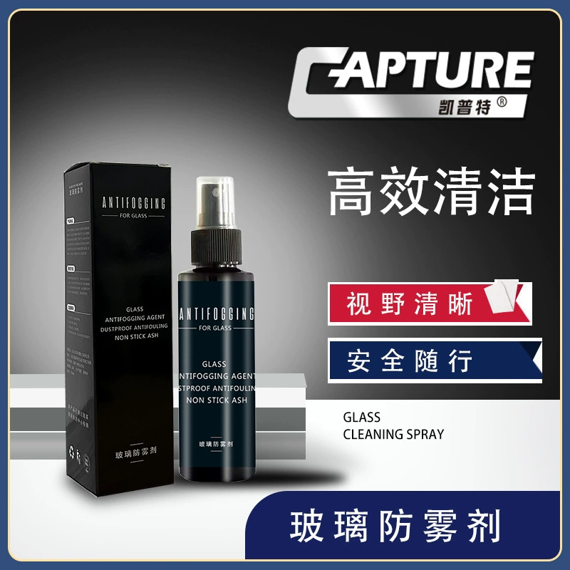 Средство против запотевания для автомобильных стекол, долговечный спрей для внутренних окон, антизапотеватель для зеркал заднего вида, для автомобильного стекла