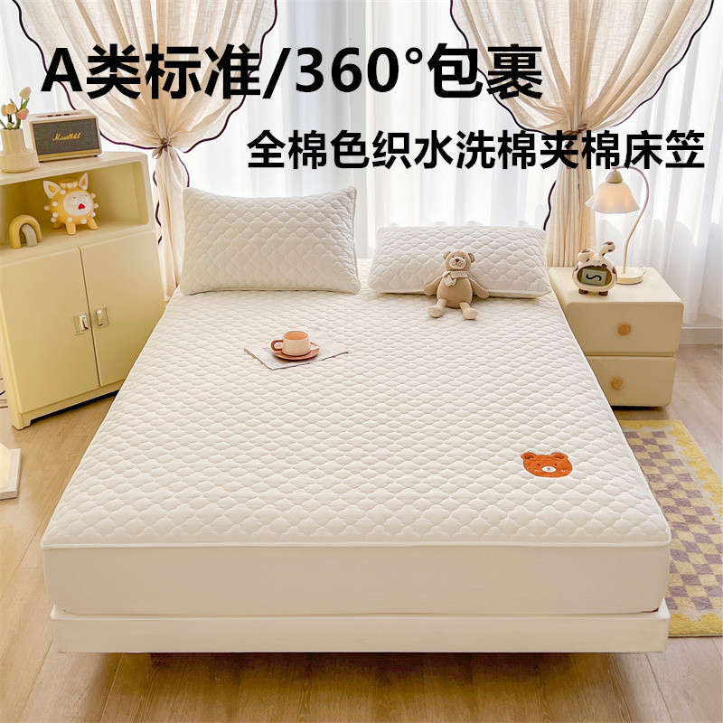 Cotton Yarn-dyed Wash Cotton Padded Bed Cover Non-slip Fixed Full Enclosure Mattress Protective Cover All Seasons Universal Dust Cover