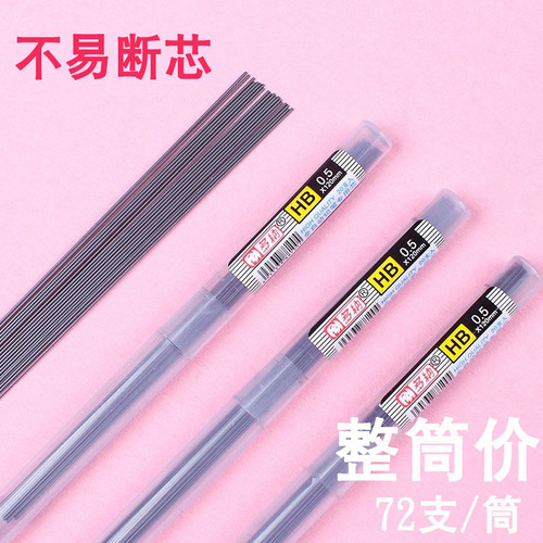 Dona resin lead automatic refill 0.5mm0.7mm pencil lead HB 2B 2H mechanical pencil refill barrel