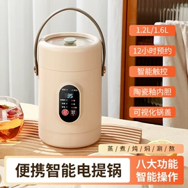 家用电炒锅;冷饮机;加湿器