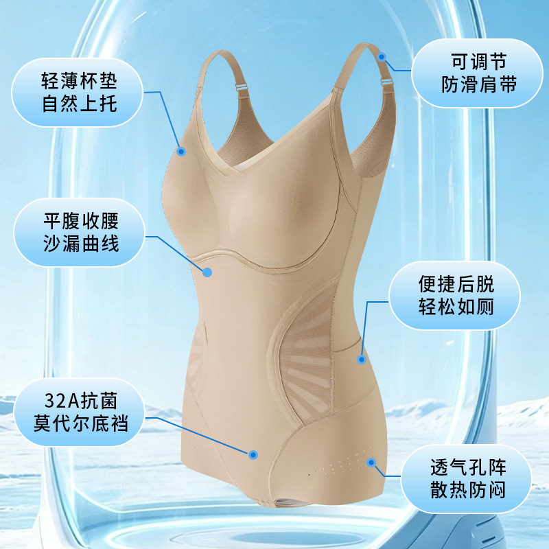 Arctic R Same Style [Light Feather Cooling Shapewear] Thin Breathable Body Shaper for Tummy Control and Butt Lifting, Seamless Shaping