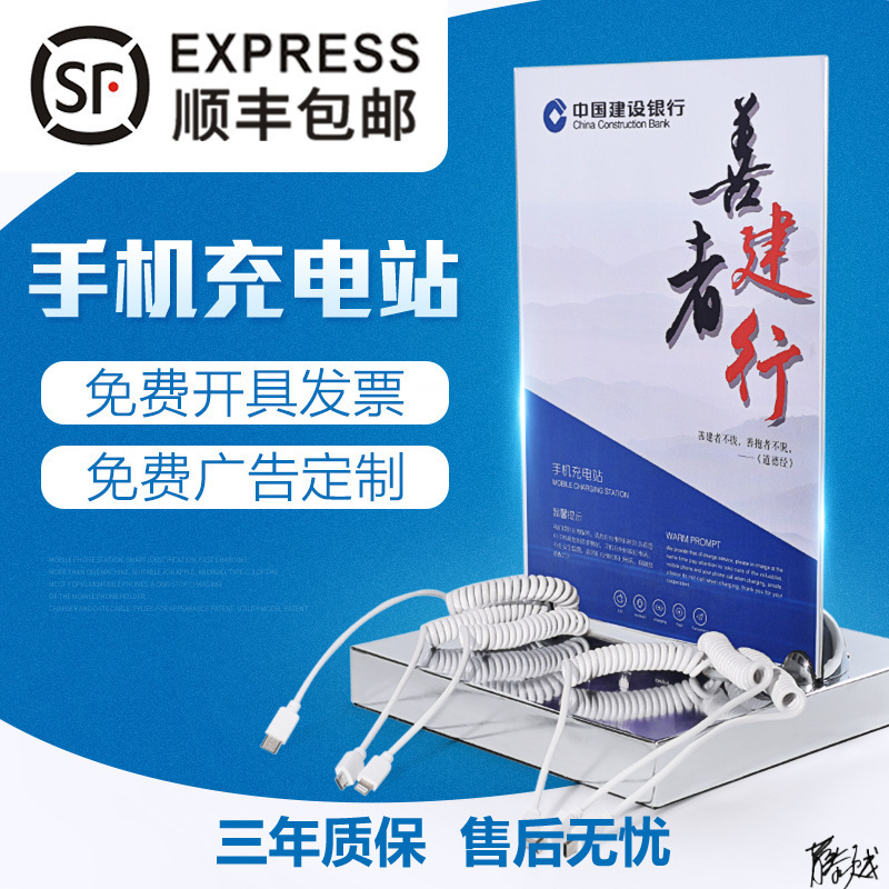 手机充电站充电桩多功能桌面创意无线充台式酒店加油站立式充电器