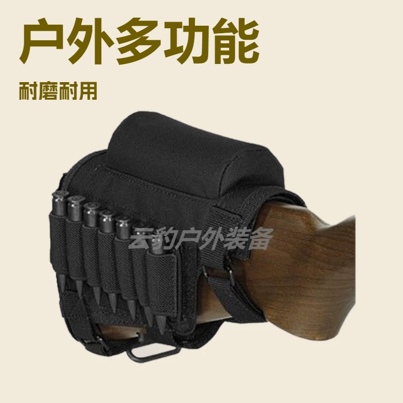 Outdoor Bullet Pouch, Cheek Rest Bag, Cs Accessory Bag, Waist Bag, Outdoor Bag, Factory Direct Sale, Unisex Tactical Waist Bag