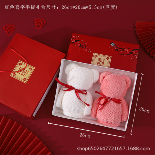 Gift bear towel gift box coral velvet towel creative bear wedding gift activity gift towel