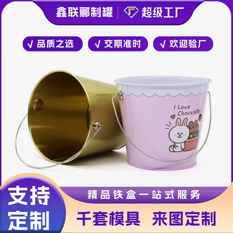定制网红爆款创意图案装饰提手马口铁爆米花桶糖果零食收纳桶包装