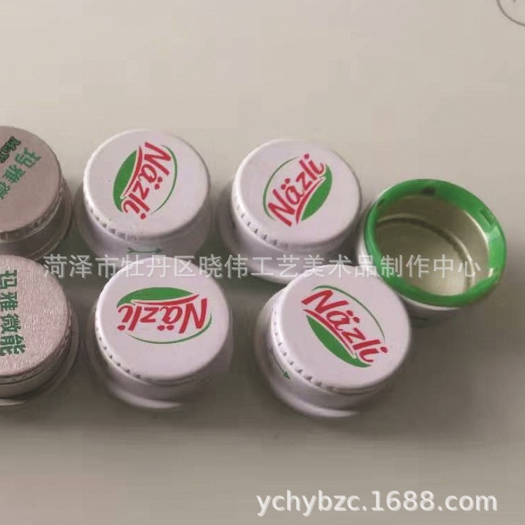 矿泉水饮料铝盖铝帽 28口模塑防盗铝盖铝塑盖白酒瓶铝盖瓶盖