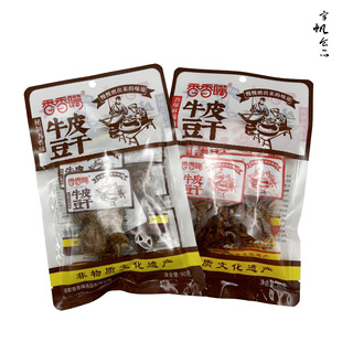 90g������ţƤ��������ζ����ζ����=30���Ⱥ�����С�����l�ɻ���