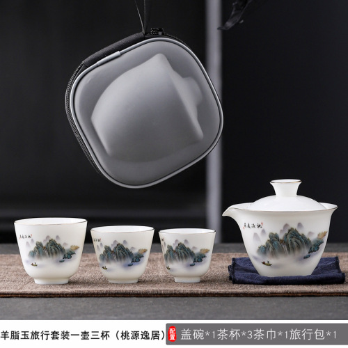 Factory Direct Sale Ceramic Fast Cup Sheep Fat Jade Portable Travel Tea Set Gift Business Company Gift