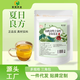 代用/养生茶;非处方滋补膏;果蔬汁