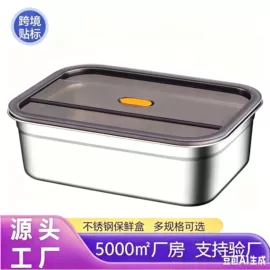 保温桶;汤锅;保鲜盒、饭盒