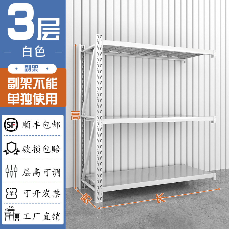 3겹 흰색 서브프레임-[핫 세일] 길이 80cm*너비 40cm*높이 200cm=220kg/