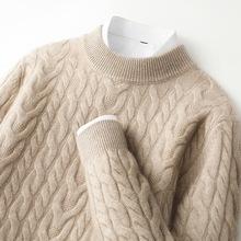 商务休闲羊毛衫男半高领套头针织衫麻花毛衣秋冬新款纯色羊毛衫男