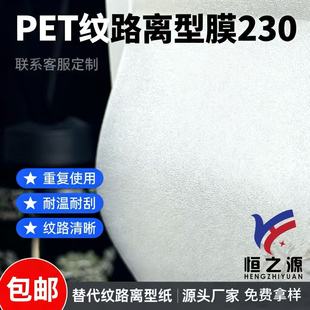 PET�y·�x�ͼ�����x��Ĥ�p���x��TUPƤ������͜�150���㚈��