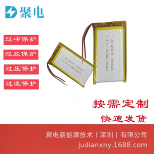 124275����늳�3.7V 5000mAh�����Դ 늟�ˮ���l���·��늳�