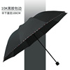 Big high advanced umbrella, high-quality style