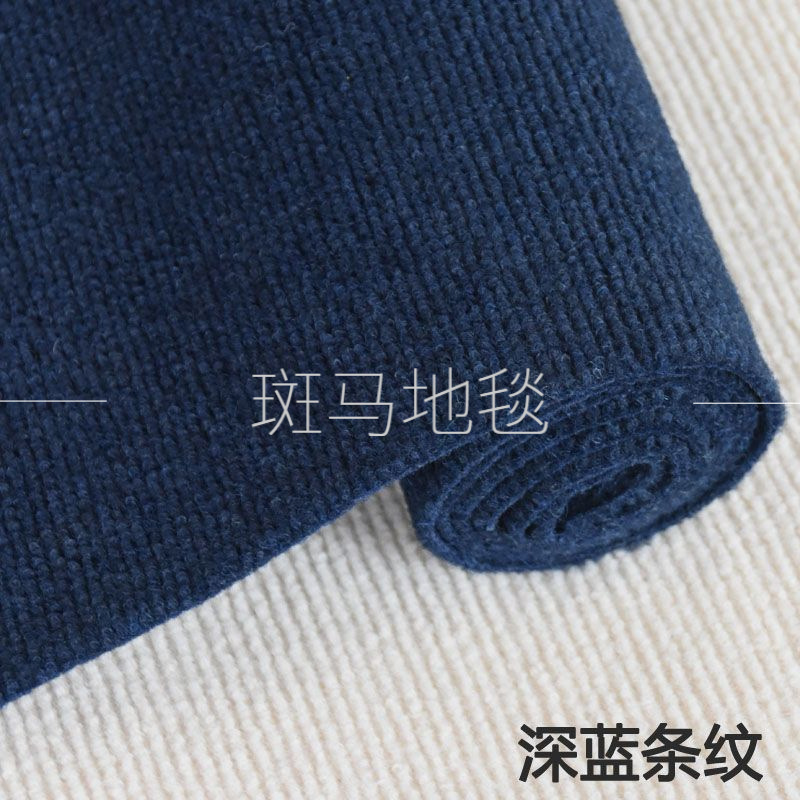 [새 업그레이드] 진한 파란색 줄무늬