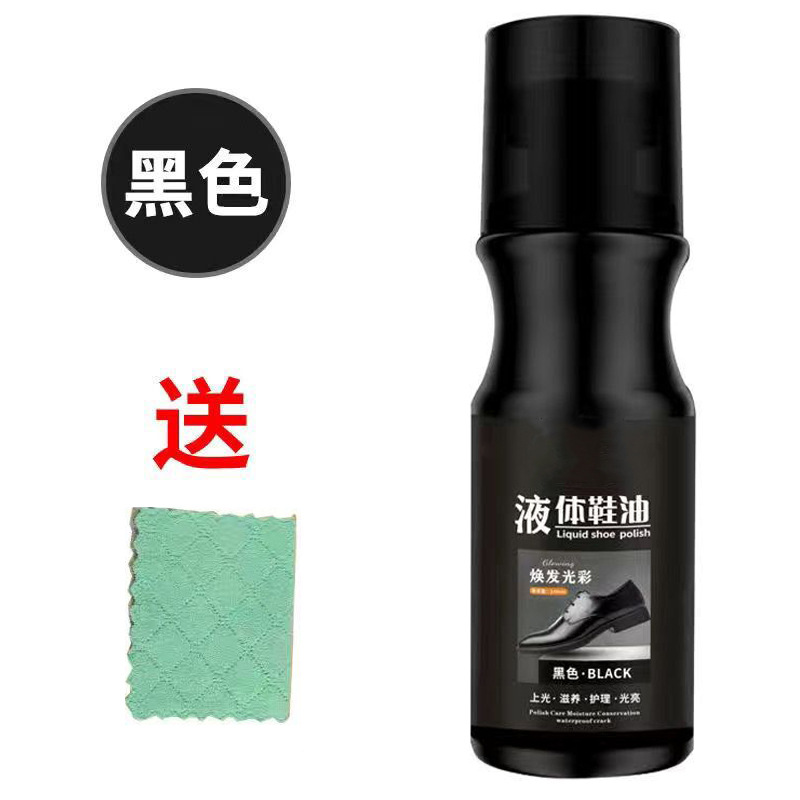 블랙 1병 [무료 구두닦이] 블랙에 적합