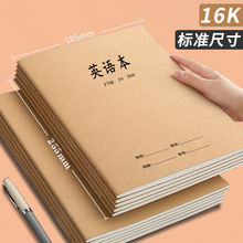 ţƤ���Ӻ�16KӢ�Z���W���ľ�����Ӣ�Ć��~܇��A5���I���Čm��