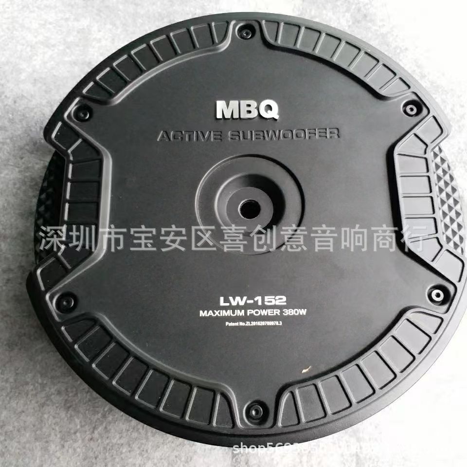MBQ car active spare tire gun with power amplifier subwoofer Car audio