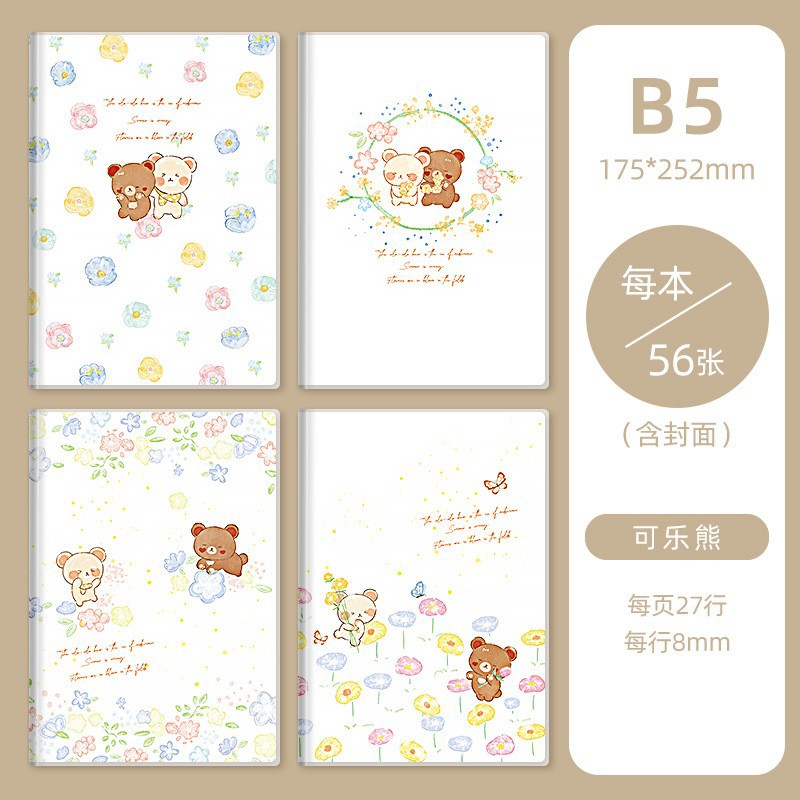 B5 cubierta de goma gruesa cuaderno de alto valor facial simple línea horizontal gruesa oficina A5 cuaderno de notas de estudiantes de secundaria