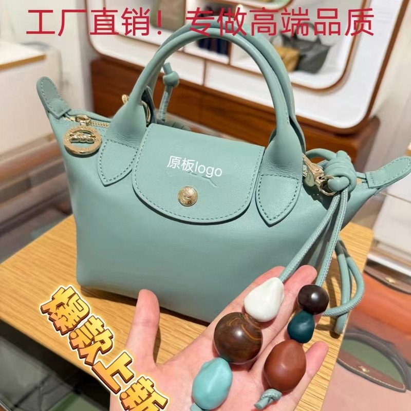 2025Xtra Upgraded Longxiang Ceiling Edition Quality Beaded Dumpling Bag Handbag Cowhide Shoulder Bag Simple and Versatile