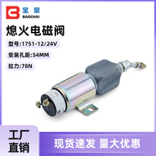 ���͙Cͣ܇늴��y�p��Һ�����]׃�����TϨ��ȼ���_�P12V24V