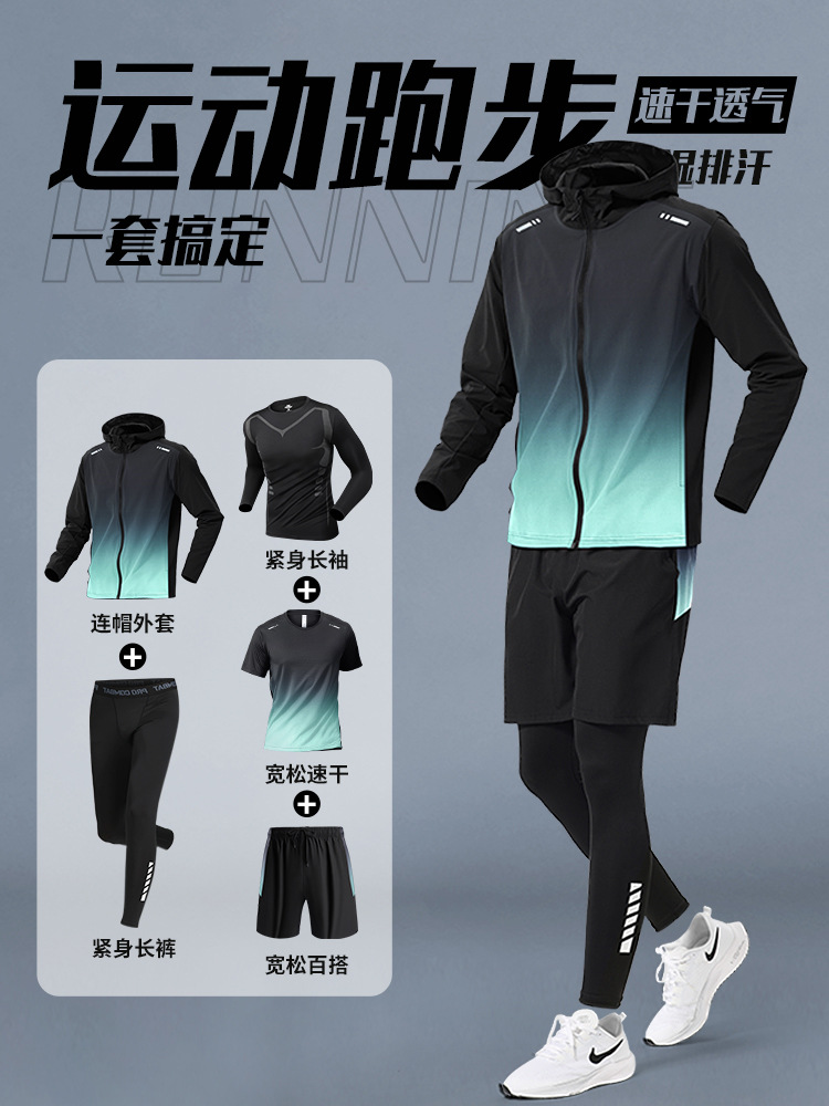 Running sports suit para hombres ropa de gimnasio ropa de secado rápido ajustado mangas largas baloncesto entrenamiento de bicicleta de verano
