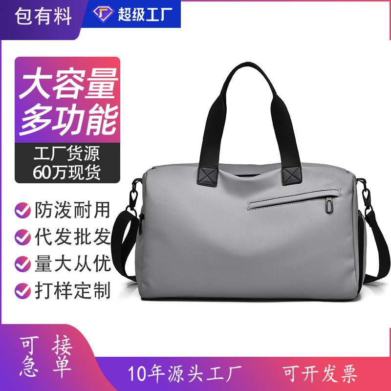 Bolsa de entrenamiento de natación transfronteriza al aire libre para hombres y mujeres bolsa de almacenamiento de entrenamiento de natación de gran capacidad bolsa de ocio deportivo bolsa de yoga