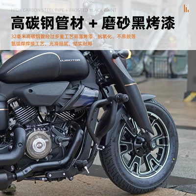 Flash 400V2 Bumper Folding Backrest, Motorcycle bumper