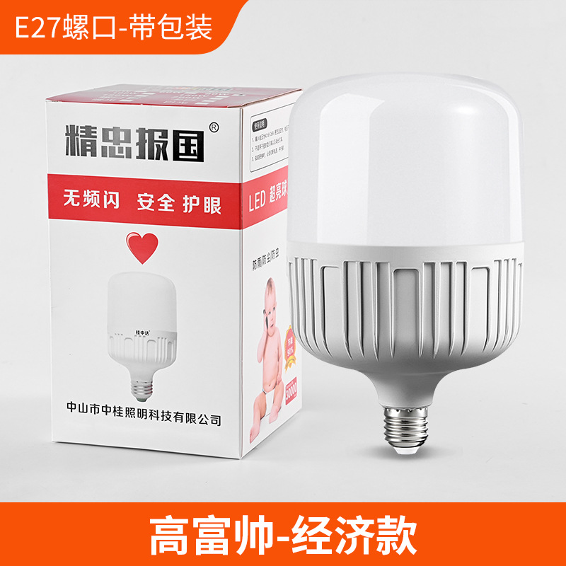 Fabricante de fuente de bombilla led e27 bombilla de tornillo luz blanca tres bombillas anti-bombilla LED de ahorro de energía súper brillante para interiores