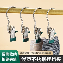 衣夹裤夹;晾衣架晾晒架;衣架