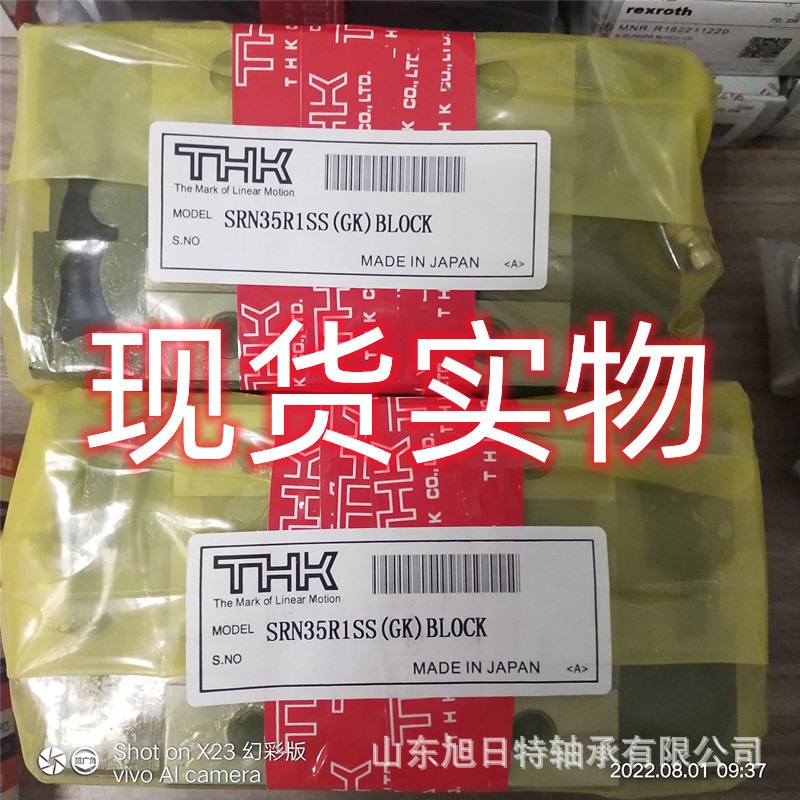 SRN35R1SS  日本THK滑动轴承 THK滑块  THK直线导轨