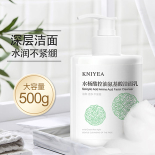 [Daifa] Salicylic Acid Amino Acid Facial Cleanser Deep Cleansing Foam Refreshing Oil Control Sample Cleansing Milk
