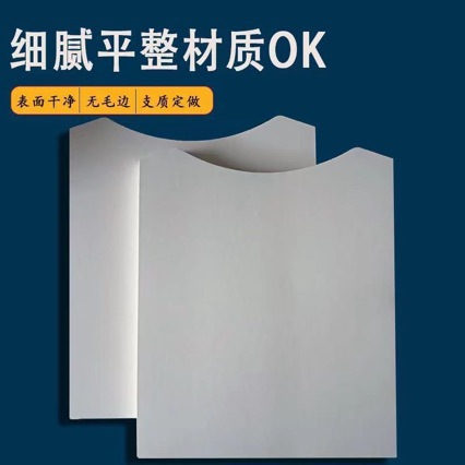 圆领纸板衣服双面白内衬纸叠衣服纸板干洗店纸板白卡T恤羊毛衫纸