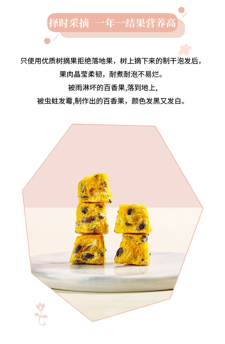 Freeze-Dried Passion Fruit Tea 500g Sugar-Free Cold Brew Herbal Fruit Tea for Wellness Drinks quality and texture