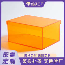 彩色亚克力展示盒定制天地盖伴手礼盒防尘透明化妆品手办收纳盒