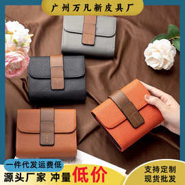 新款风琴卡包证件驾驶证皮套二合一多功能多卡位大容量男士零钱包